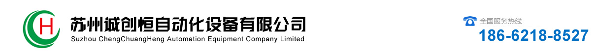 瑞安市瑞永模具有限公司